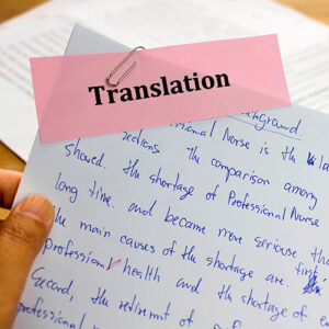 English Translation 300